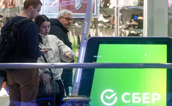Новости курса валют: Сбербанк резко опустил цены на доллары и евро