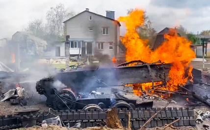 На фото: военная техника Вооруженных сил Украины, подбитая в ходе специальной военной операции.