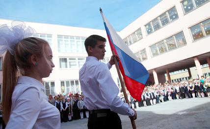 Социологи узнали, как россияне относятся к патриотическим нововведениям в школах