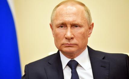 На фото: президент России Владимир Путин.