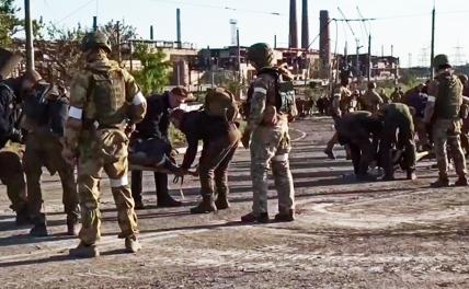На фото: эвакуация украинских военнослужащих с территории завода "Азовсталь".