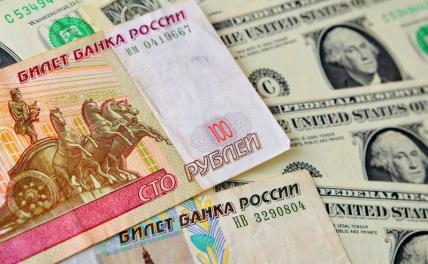 Новости курса доллара: за счет чего укрепляется рубль