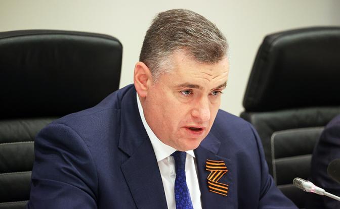 На фото: депутат Госдумы Леонид Слуцкий.