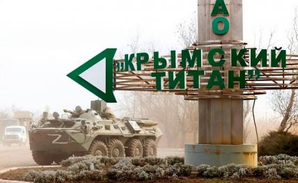 На фото: российская военная техника в районе пропускного пункта Перекоп российско-украинской границы.