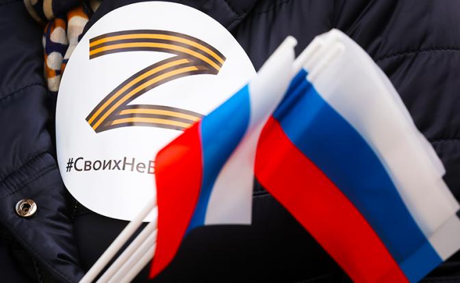 Стало известно, сколько россиян готово лично принять участие в спецоперации на Украине