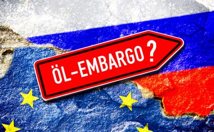 «Сильный и жесткий»: Нефтяным эмбарго Евросоюз накажет сам себя