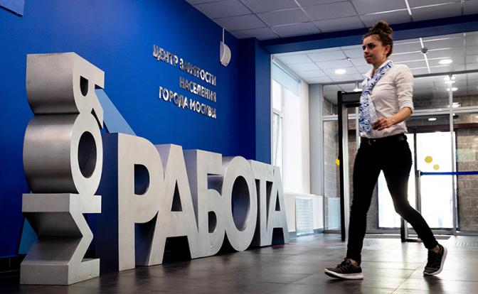 К концу десятилетия Россия потеряет почти два миллиона рабочих рук