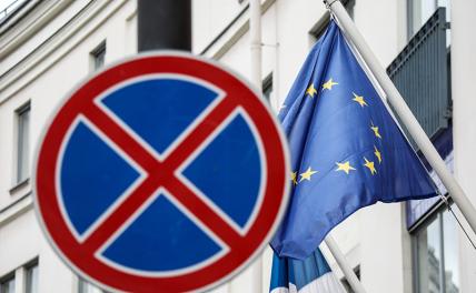 Дания и Голландия отфутболили Украину от ворот ЕС