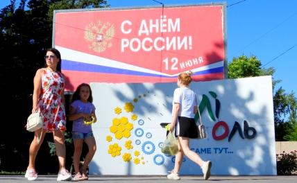 На фото: местные жители в День России на одной из улиц города, Мелитополь, Запорожская область