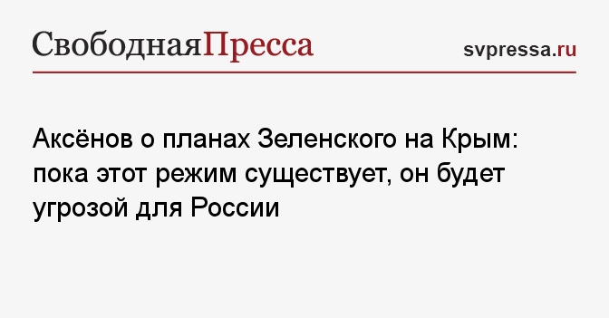 План зеленского из 10 пунктов