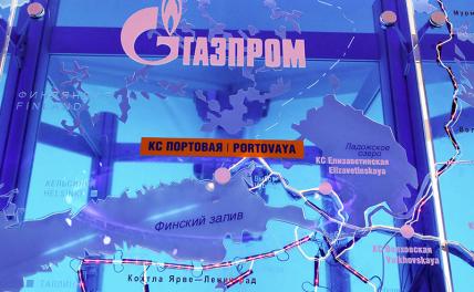 «Газпром» останавливает эксплуатацию еще одного двигателя Siemens на КС «Портовая»