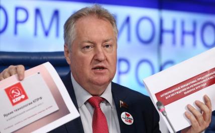 На фото: депутат Госдумы Сергей Обухов