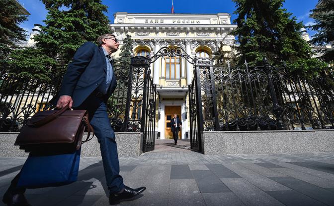 В Центробанке назвали курс доллара и евро на выходные