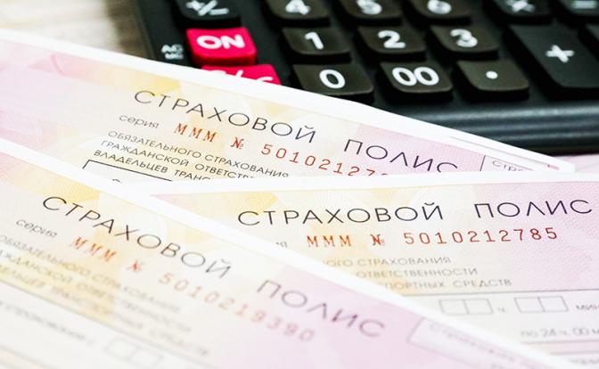 В России вновь подорожает ОСАГО