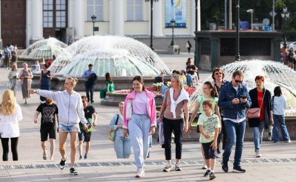 Россияне оценили положение дел в стране