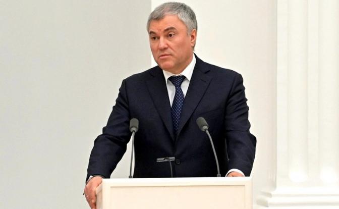 На фото: спикер Государственной Думы РФ Вячеслав Володин.
