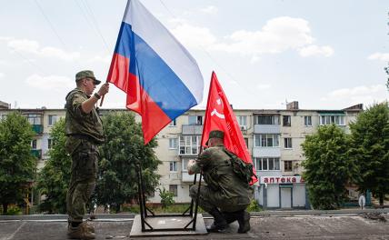 Красное знамя Победы над Донбассом!