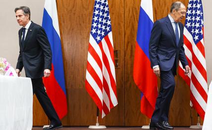 На фото: министр иностранных дел РФ Сергей Лавров и государственный секретарь США Энтони Блинкен (справа налево).
