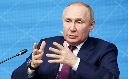На фото: президент РФ Владимир Путин на пленарном заседании форума "Сильные идеи для нового времени".