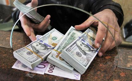 Экономист объяснил, чем опасно большое количество долларов на руках у россиян
