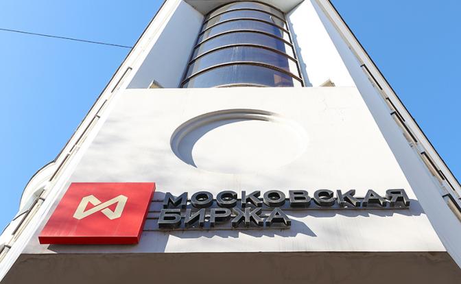 Новости о прекращении торговли долларом на Мосбирже могут усилить спрос на валюту