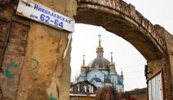 Киев готов уничтожить Николаев, чтобы скрыть свои военные провалы