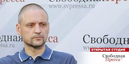 Сергей Удальцов: Главное – не вестись на провокации