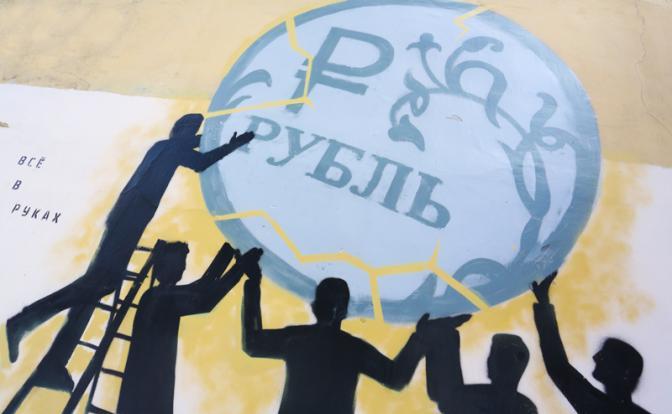 Прогноз курса доллара: у Минфина есть действенные механизмы против рубля