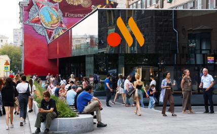 Россияне оценили «импортозамещённый» McDonald's и другие «обрусевшие» бренды