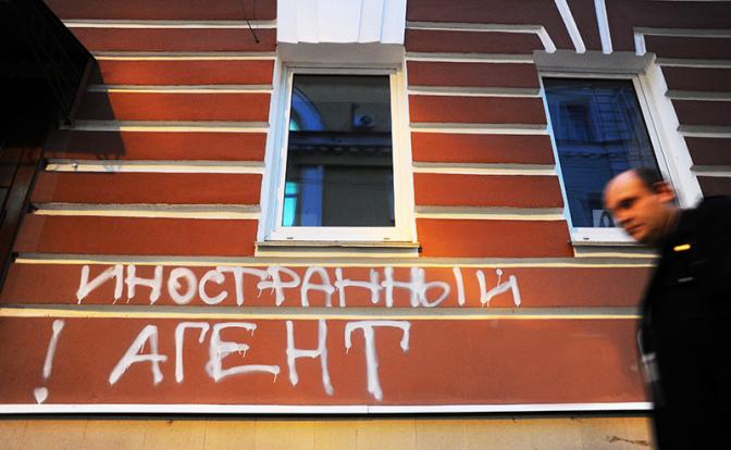 "Пятой колонне" прижимают хвост в России