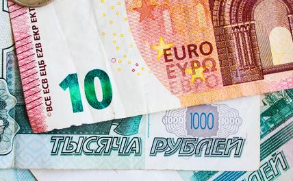 Текущий курс валют: евро падает по отношению к рублю