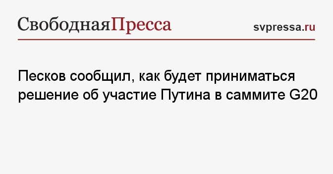 Заседание тос. Решение об отрешении президента от должности принимает. Особый экономический статус. Проверка таможенной стоимости. Чем вызвано решение о разработке стратегии развития рдш?.