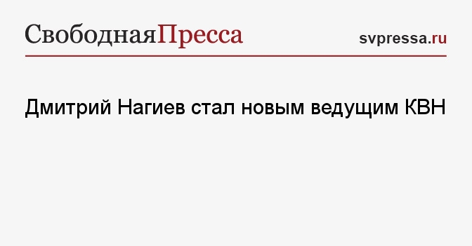 Слушать Команда КВН Сборная Татнефть - Игра престолов и Нагиев, новости Шарафудинов