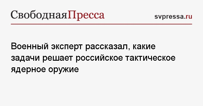 Какие задачи решает приложение