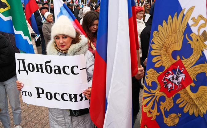 Выяснилось, сколько времени уйдет на оформление статуса новых субъектов РФ