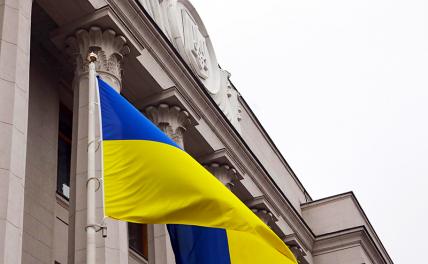 Верховная Рада Украины: «Нам конец!»