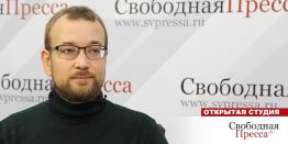 Алексей Сафронов: Сейчас объявлена частичная военная мобилизация, а не экономическая