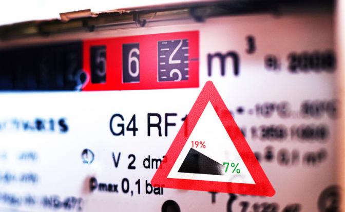 На фото: на фоне энергетического кризиса правительство Германии решило снизить налог на добавленную стоимость (НДС) для потребителей газа с 19% до 7%. Решение о снижении НДС принято в преддверии повышения цен на газ в октябре