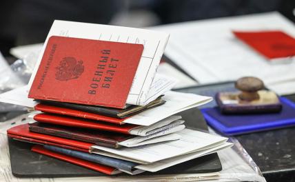 Юрист назвал законным вручение повесток после завершения мобилизации
