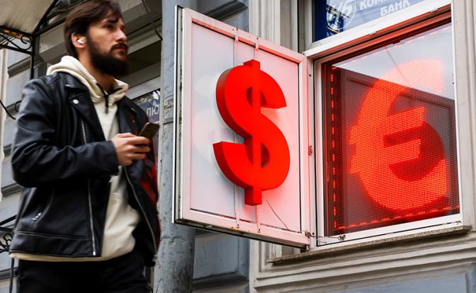 Текущий курс валют: на бирже идёт обвал доллара и евро
