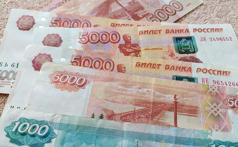 Прогноз курса доллара: нет оснований для ослабления рубля - Свободная ...