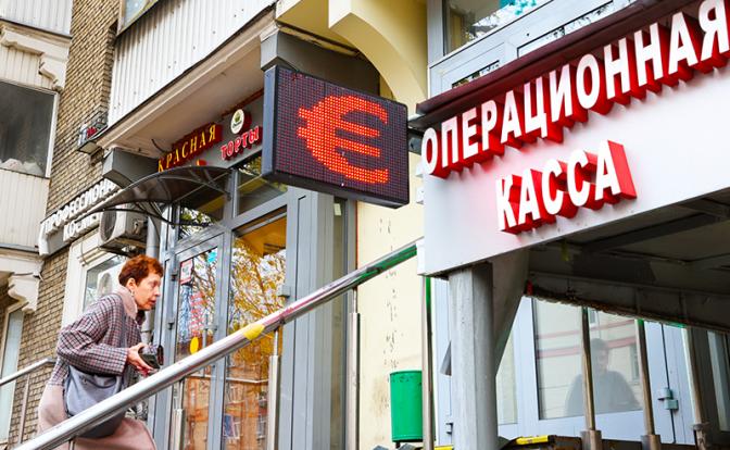 Доллар или евро: прогноз курса валют в ноябре