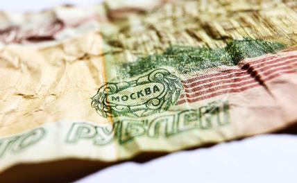 Курс валют сегодня: рубль упал на открытии торгов