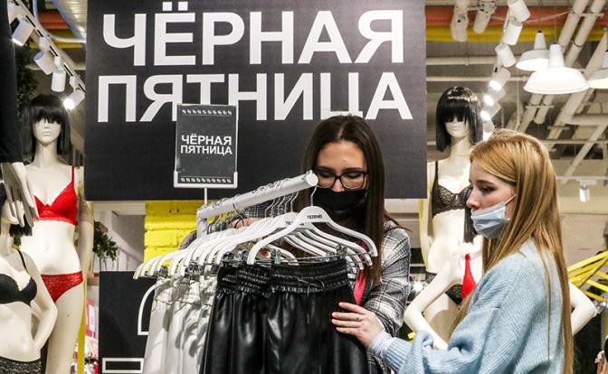 Стало известно, что думают россияне о «чёрной пятнице»