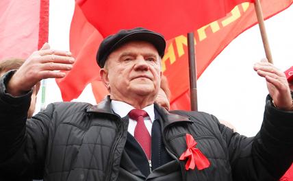 На фото: лидер КПРФ Геннадий Зюганов 