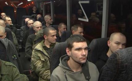 На фото: российские военные, находившиеся в плену на подконтрольных Украине территориях, и вернувшиеся в результате переговоров.