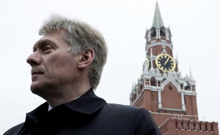 На фото: пресс-секретарь президента РФ Дмитрий Песков