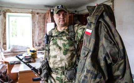 В ЛНР сообщили о колоссальных потерях среди воюющих за Киев польских наемников