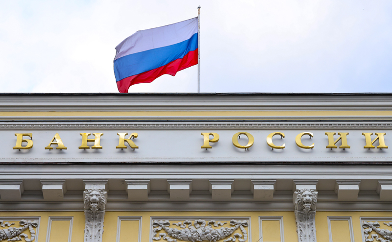 WSJ: Евросоюз не может конфисковать замороженные средства ЦБ России для ...