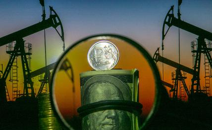 Прогноз курса доллара: чего добился потолок цен на нефть?